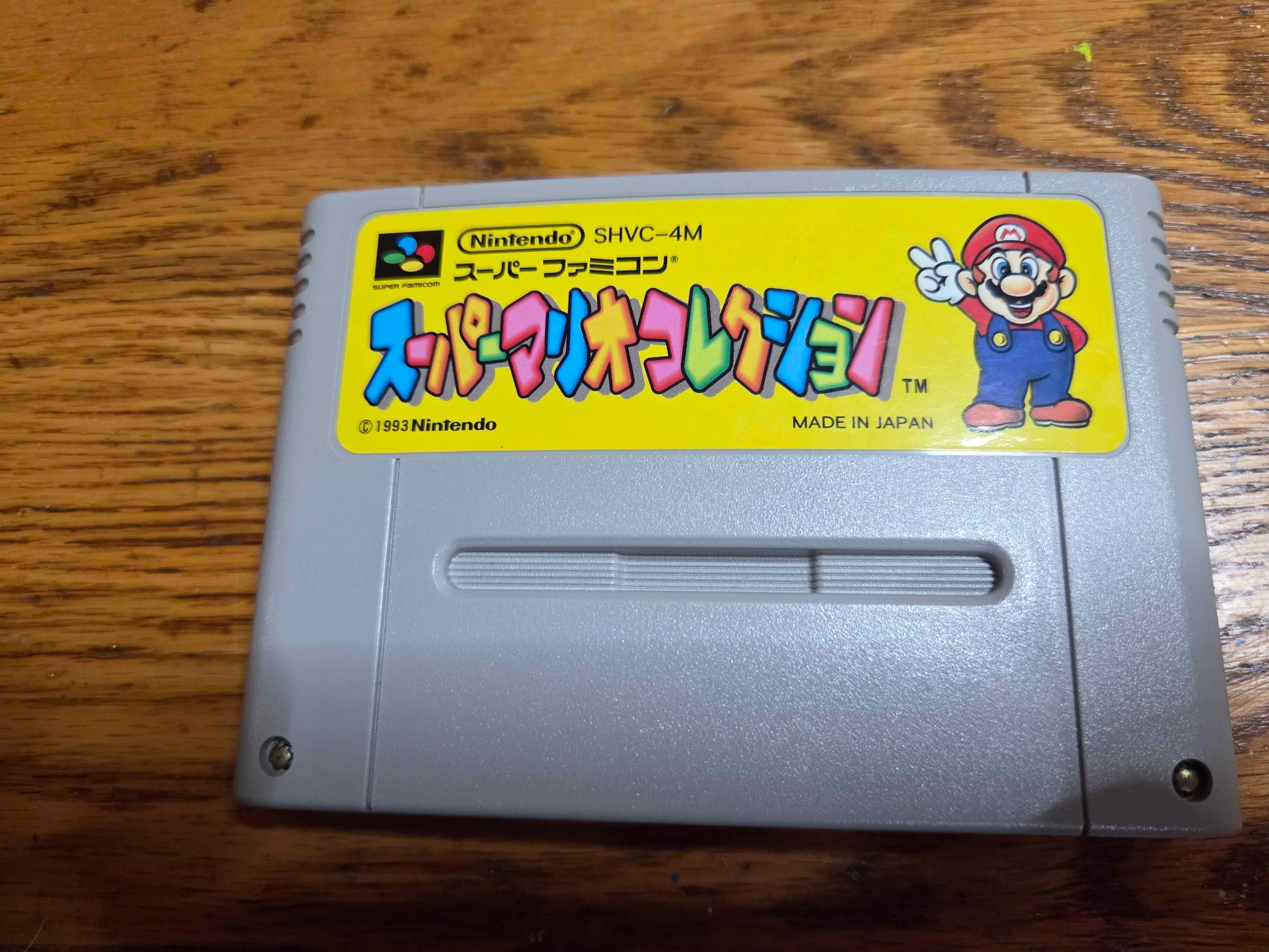 Super Mario World
